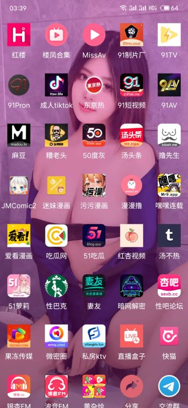 影视坊最新破解版【持续更新中】-随心APK