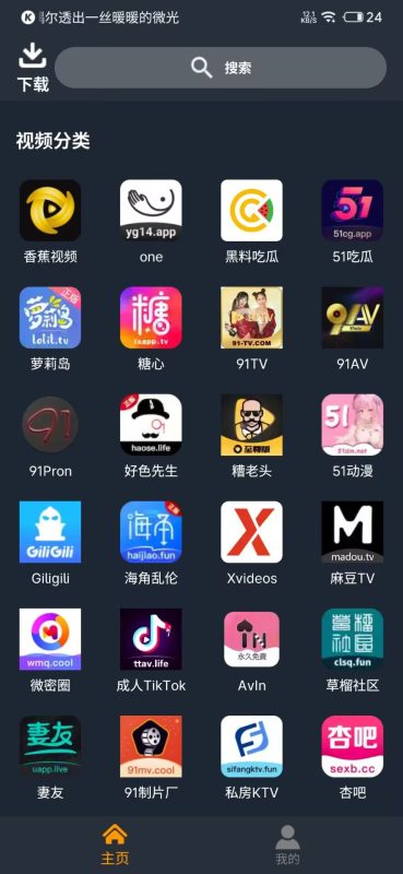 Spermatid Pro最新破解版【官方倒闭了,停止更新】-随心APK