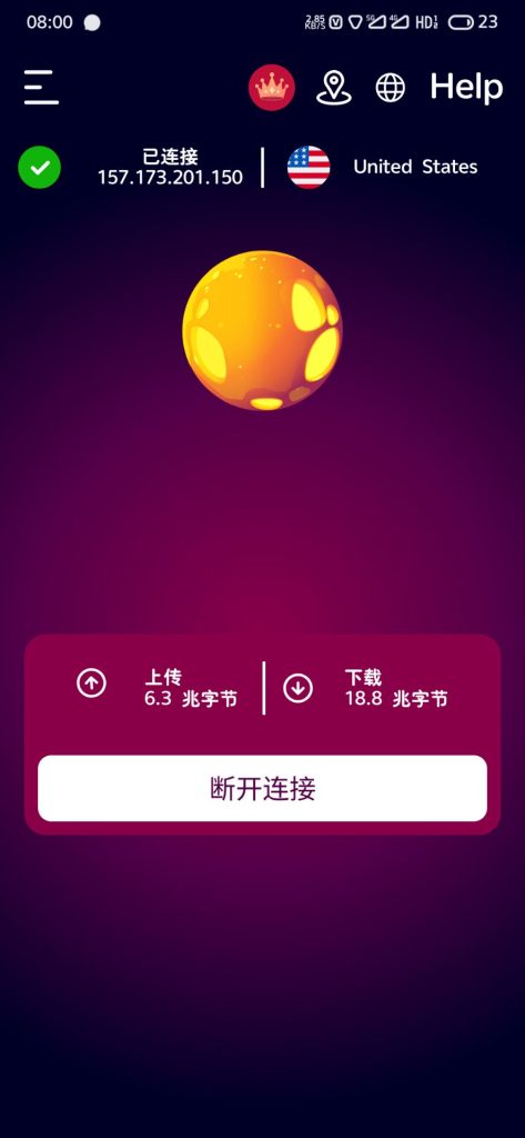 图片[2]-VPN Space 破解版Ver1.6.2-随心APK