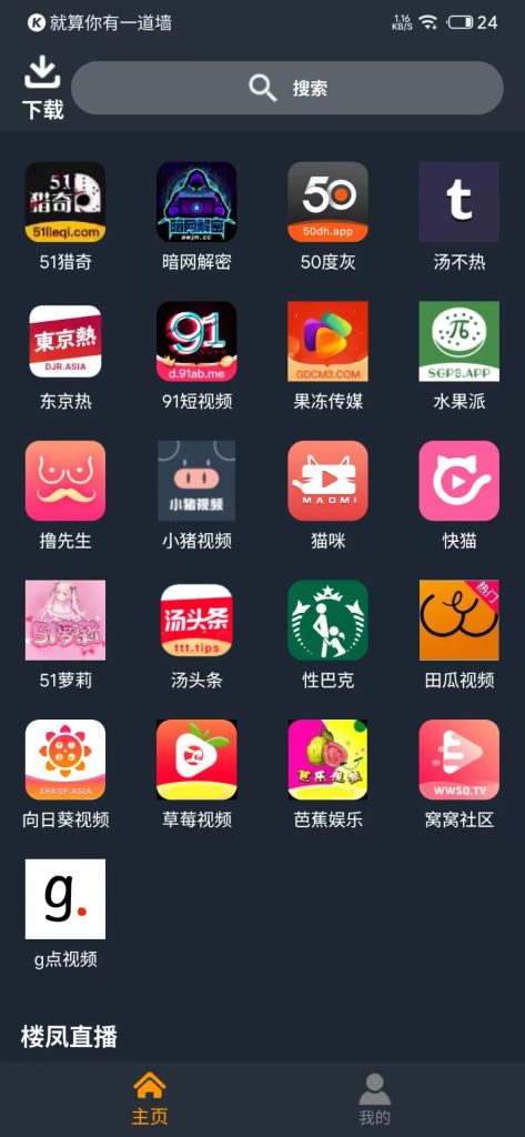 图片[2]-Spermatid Pro最新破解版【官方倒闭了，停止更新】Ver6.4.5【2025.09.03】-随心APK