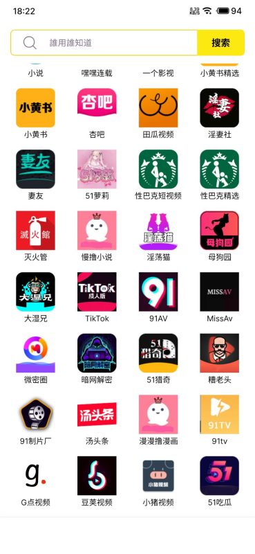 黄品汇最新破解版/黃品匯最新破解版-随心APK
