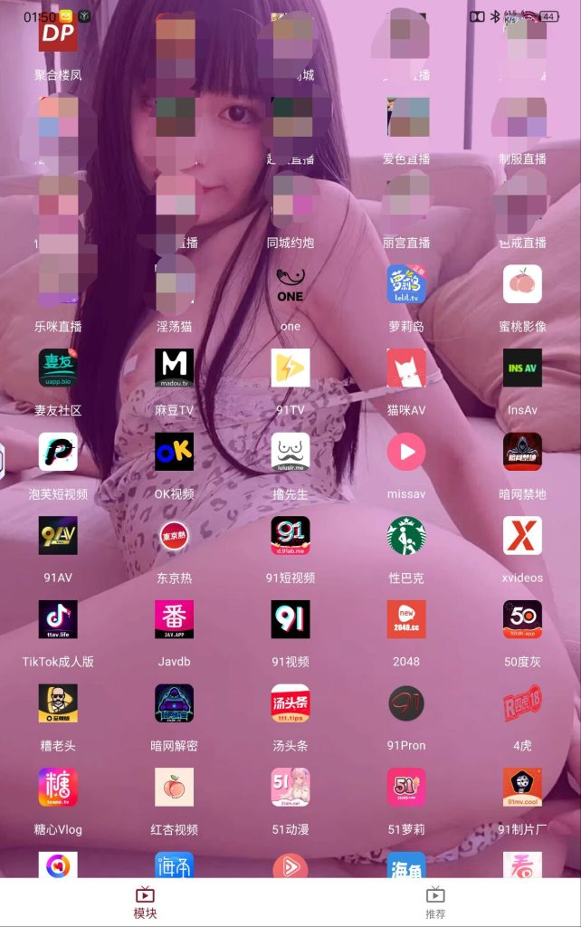 图片[2]-原ybox/滴啪最新破解版【持续更新中】Ver1.2.7【26.1.27】-随心APK