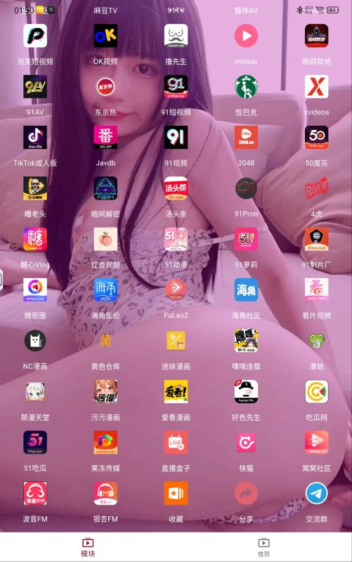 原ybox/滴啪最新破解版【持续更新中】-随心APK